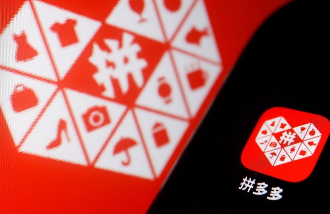 拼多多商家版怎么退店 拼多多商家版退店流程