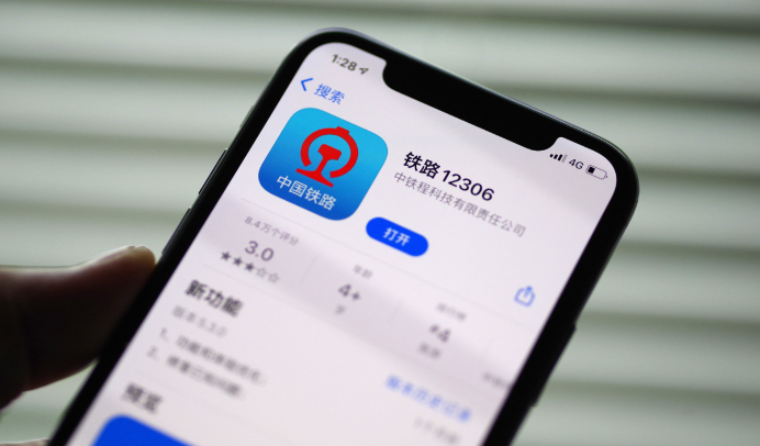 铁路12306儿童票购买新规 怎么给孩子买火车票  第1张