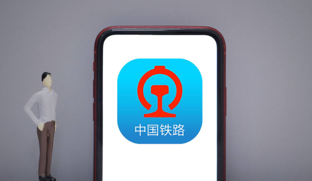 12306积分兑换车票攻略 铁路会员积分怎么用最划算