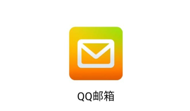 QQ邮箱怎么注销账号 QQ邮箱关闭彻底注销流程【详解】