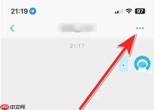上汽大众app聊天记录清理操作  第4张