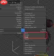 3dmax缩放物体的方法  第3张