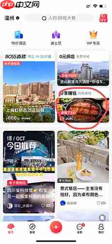 《彩贝壳》赚佣金方法  第1张