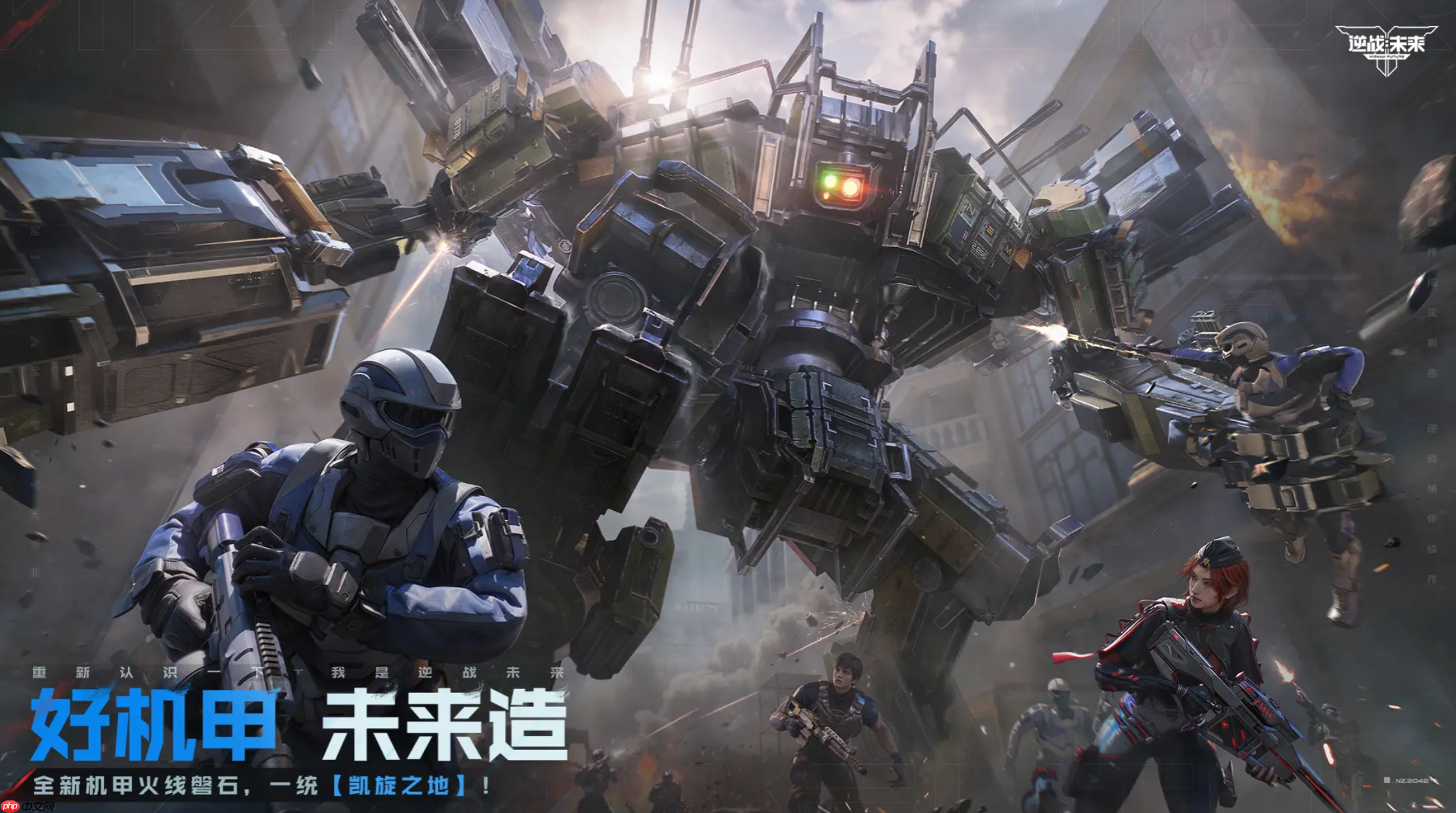 《逆战：未来》经典地图一览