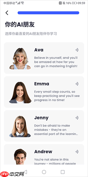星空外语app使用指南  第3张