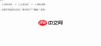 鲁大师怎么检测电脑屏幕坏点  第1张