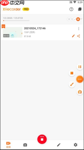 《xrecorder》使用教程  第2张