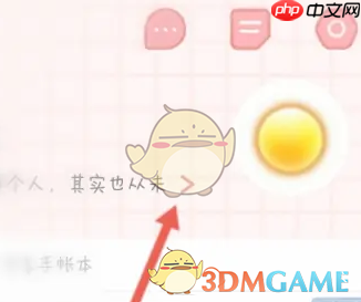 《念念手帐》头像挂件更换方法  第1张