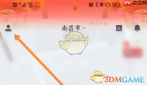 《闪送》联系在线客服方法  第1张