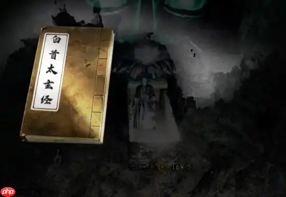 《下一站江湖2》最强心法搭配分享  第2张