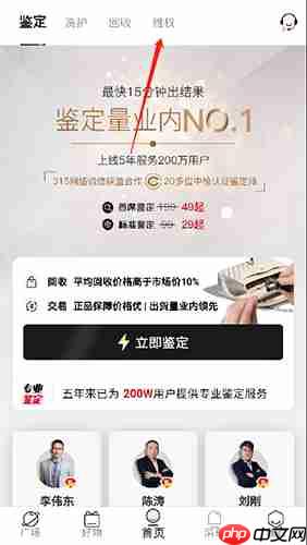 《值哆少》申请退款方法  第1张