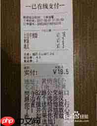 美团外卖送错餐如何解决  第1张