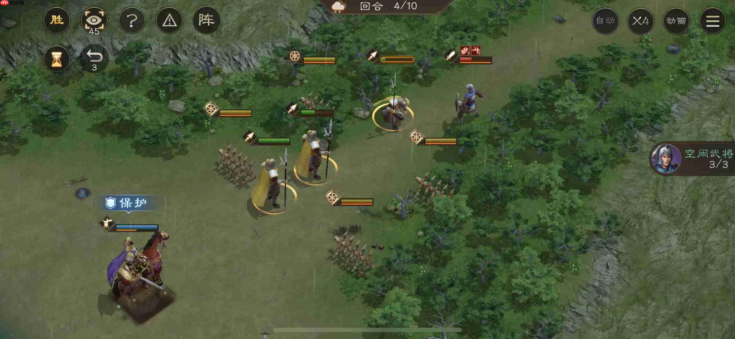 《新三国志曹操传》游历事件大戟士攻略  第3张