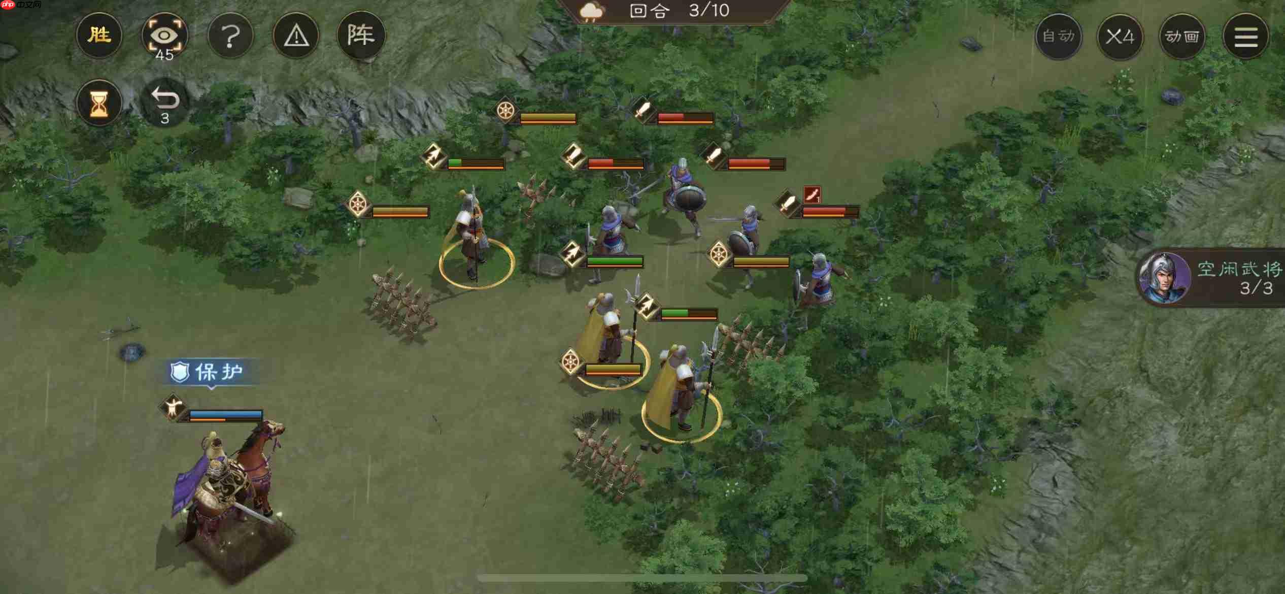 《新三国志曹操传》游历事件大戟士攻略  第2张