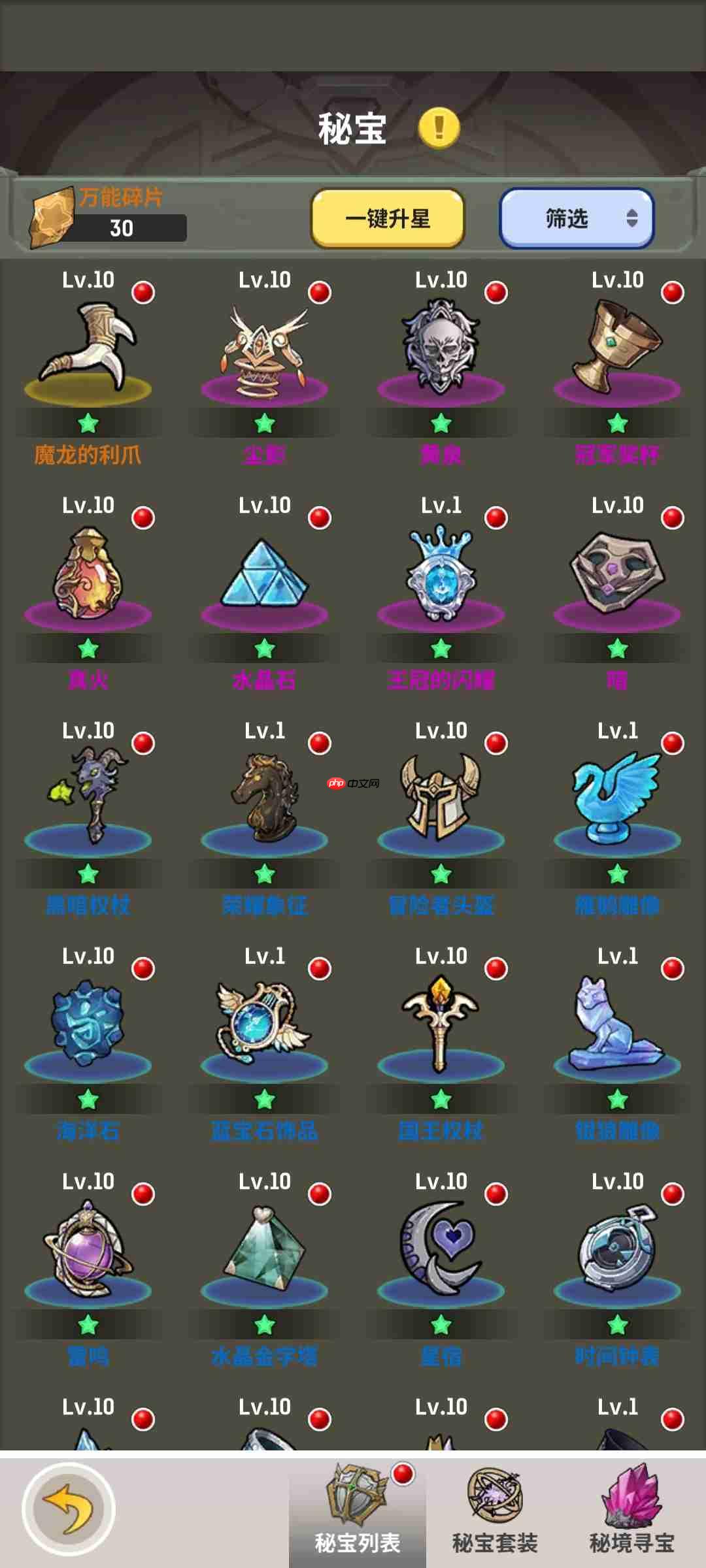 《魔力佣兵团》资源使用攻略  第3张