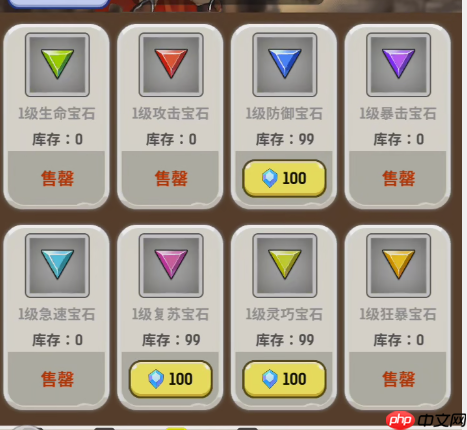 《魔力佣兵团》资源使用攻略  第1张