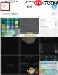 如何关闭腾讯相册管家备份提醒  第1张