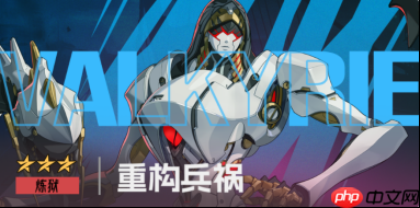 《伊瑟》芙蕾雅T0辅助养成全方位攻略  第10张