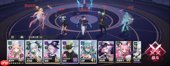 《伊瑟》芙蕾雅T0辅助养成全方位攻略  第14张