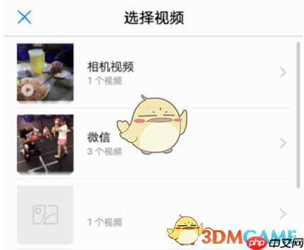 《爱剪辑》倒放视频教程  第3张