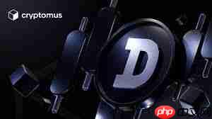 2025年10月狗狗币能涨到多少