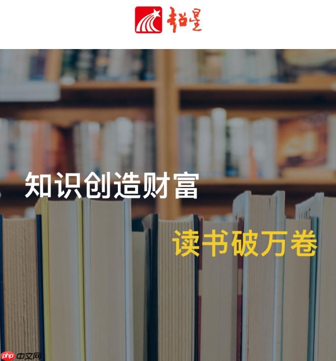 超星课程中心登录入口 学习通网页版学习入口  第1张