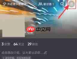 抖音离线模式是否消耗流量  第1张