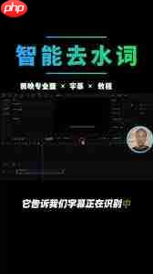 剪映怎样清空视频里已有的字幕  第2张