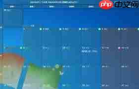 常用的十款日历软件有哪些推荐  第1张