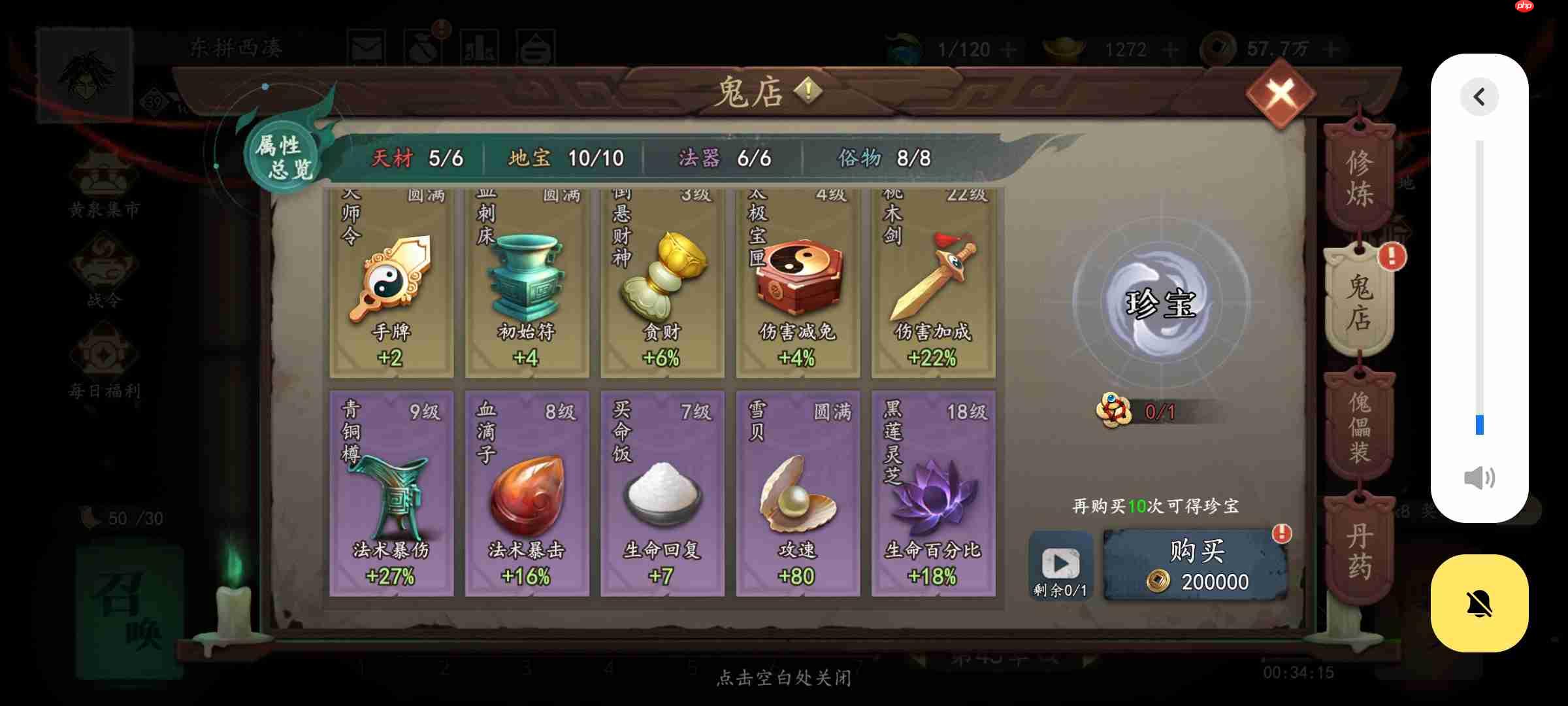 《遗弃之地》全攻略  第2张