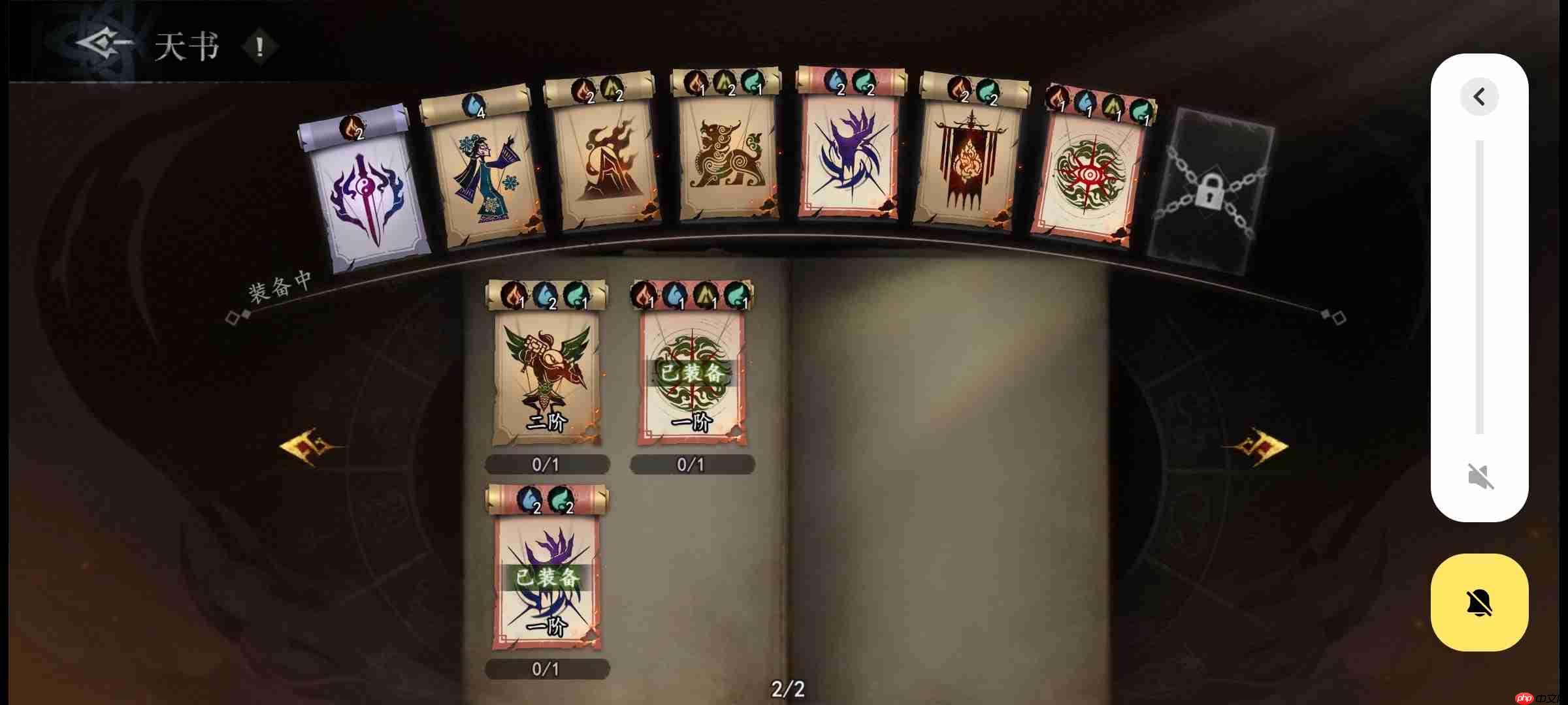 《遗弃之地》全攻略  第3张