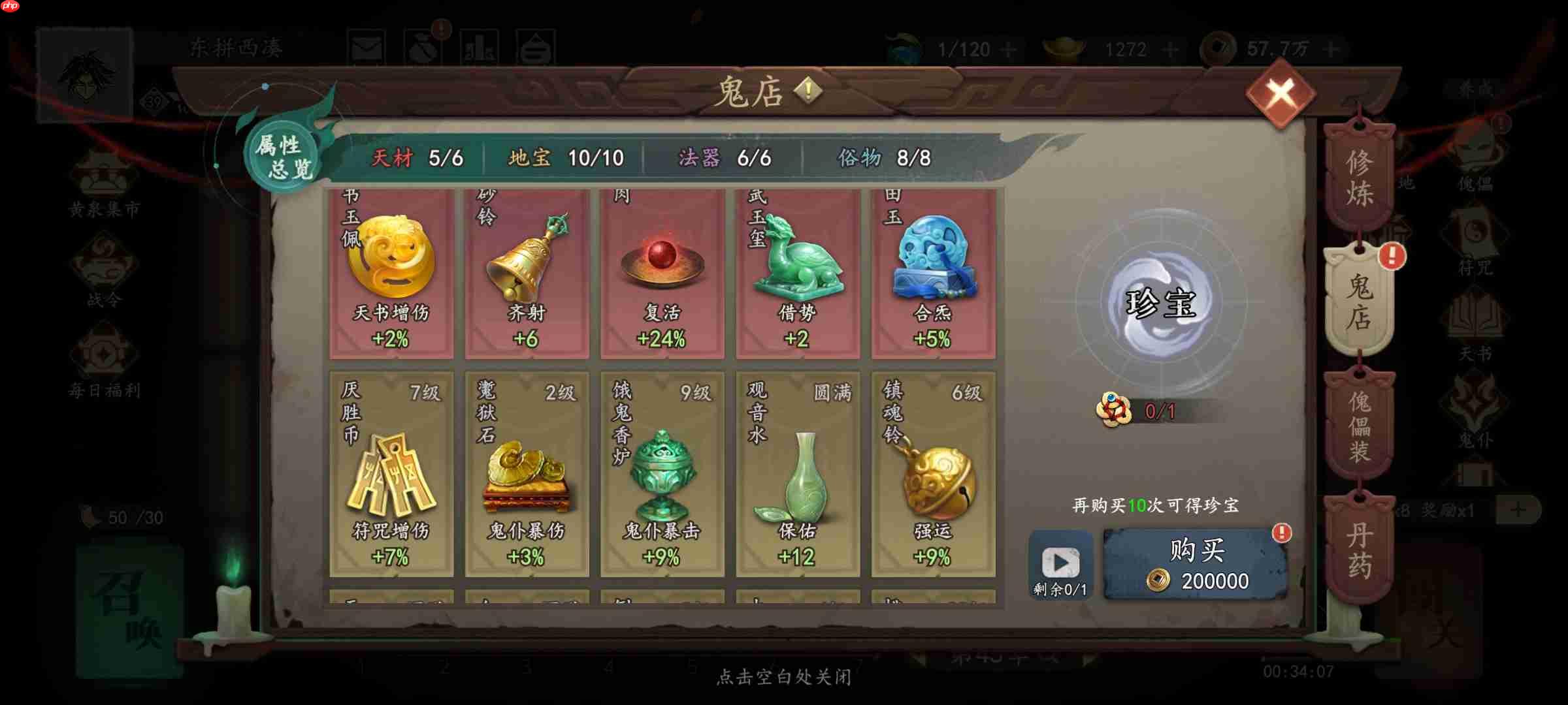 《遗弃之地》全攻略