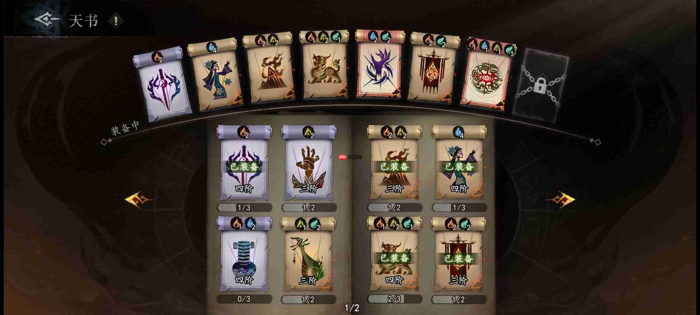 《遗弃之地》全攻略  第4张