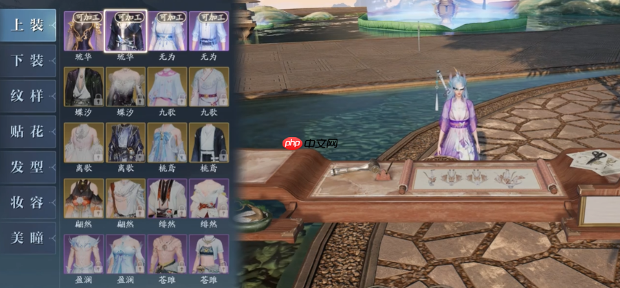 《诛仙2》仙羽院玩法介绍  第5张