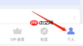 《每日瑜伽》下载课程查看方法