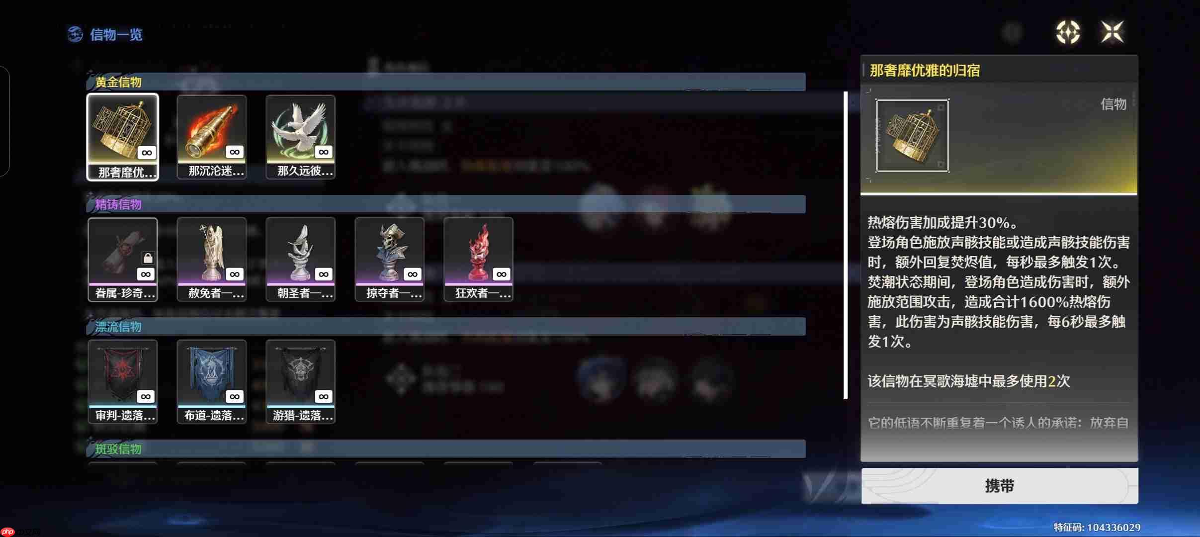 《鸣潮》海墟SS评分低金向阵容推荐  第4张