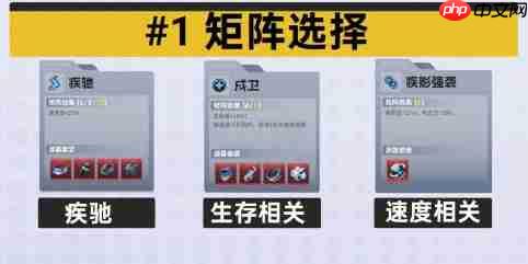 《伊瑟》宁芙涅智壳及源器推荐