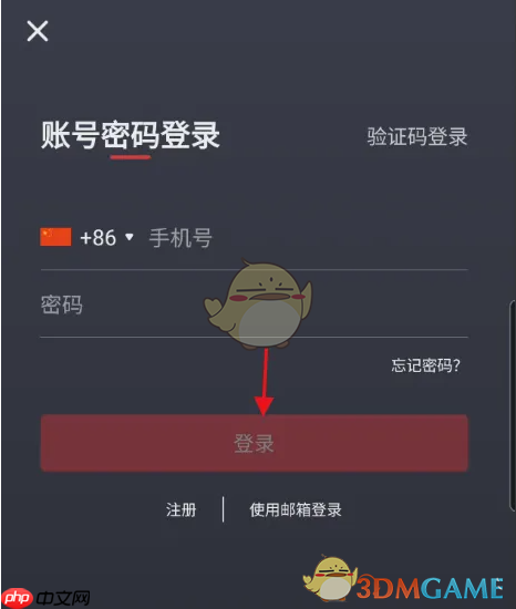 《小牛电动》查看历史轨迹方法