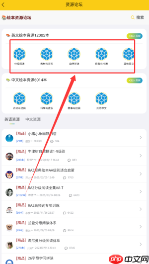 《哆啦绘本》看拼读书方法  第2张