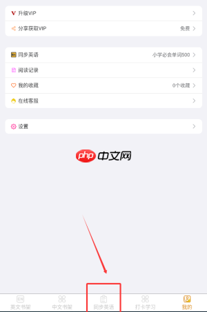 《哆啦绘本》看拼读书方法