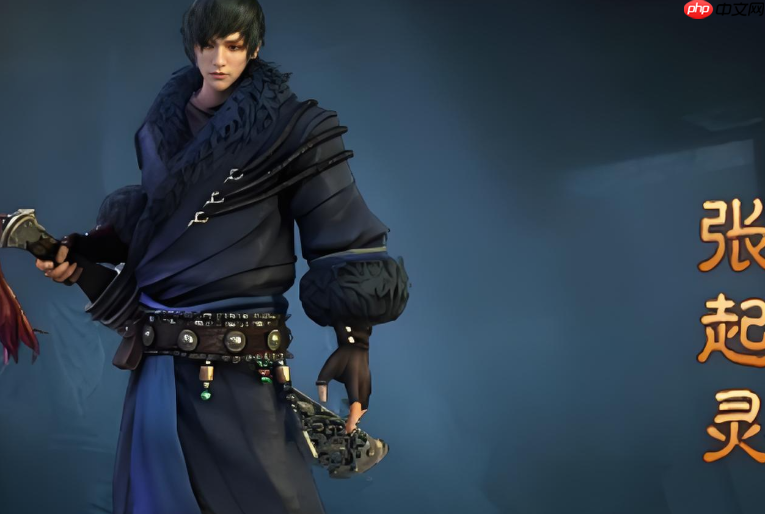 《盗墓笔记：启程》武器介绍  第2张