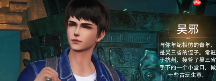 《盗墓笔记：启程》武器介绍  第3张