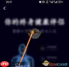 幻休如何查看睡眠报告  第3张