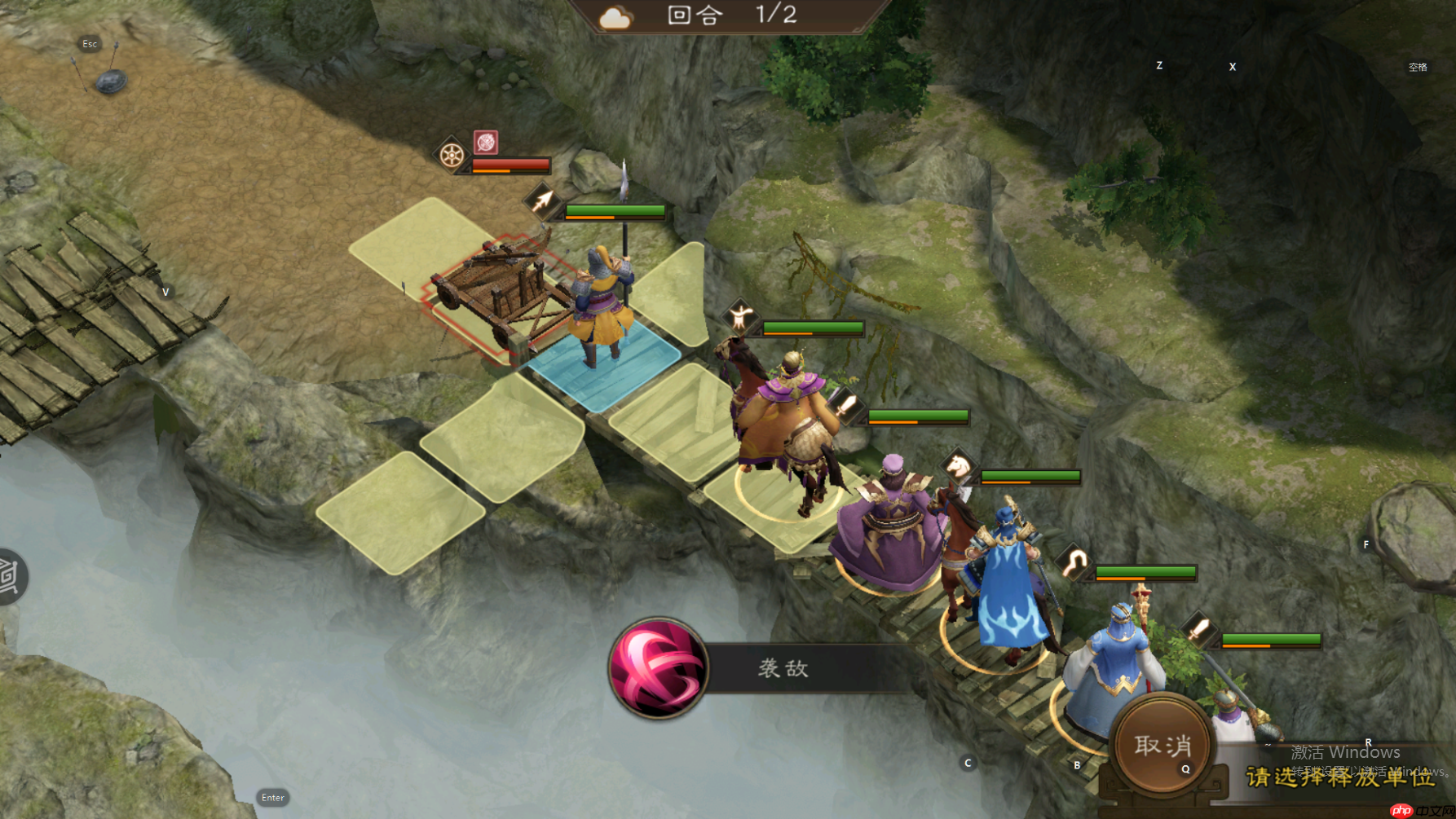 新三国志曹操传南华幻境第10层第1关攻略流程  第2张