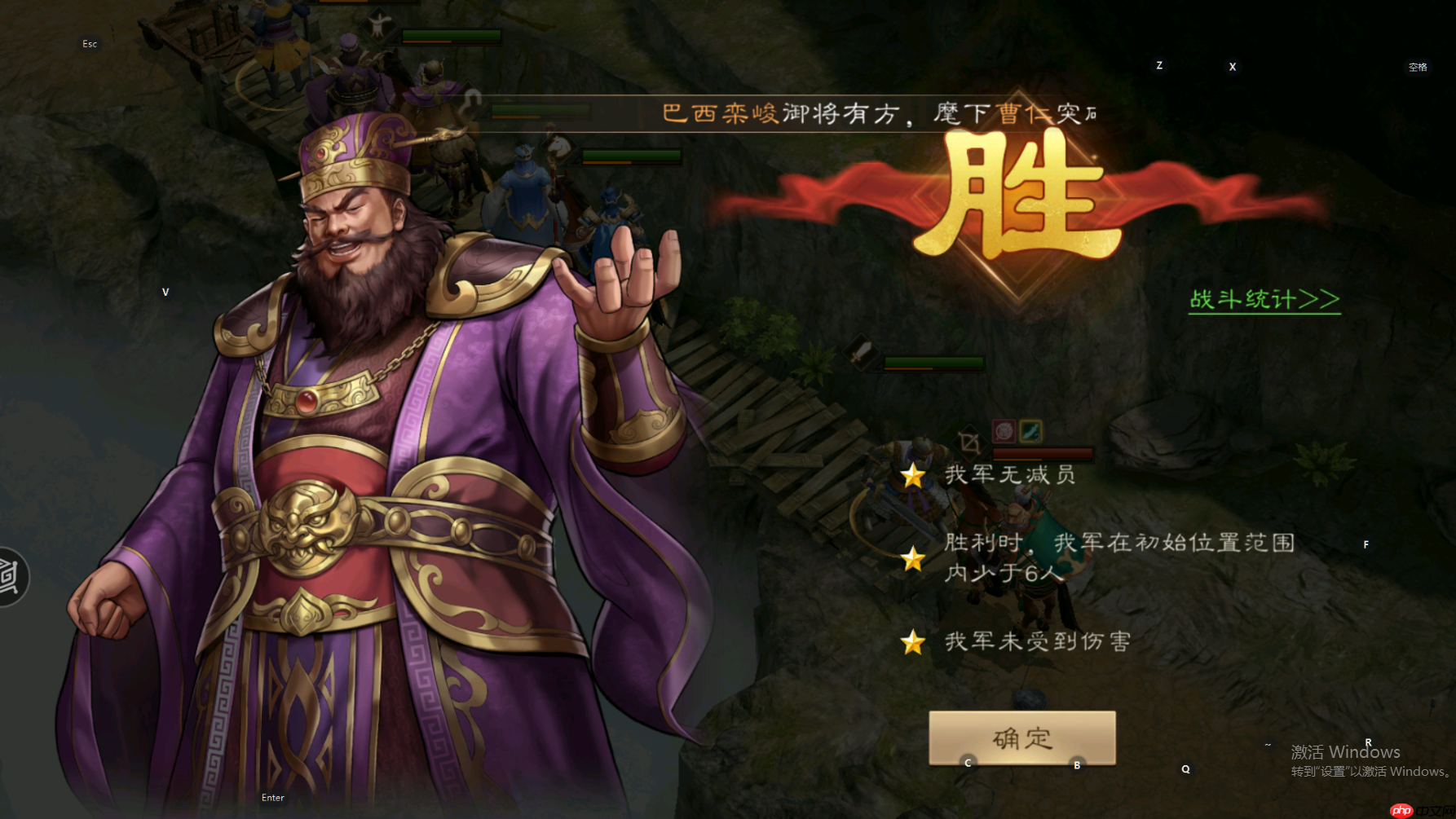 新三国志曹操传南华幻境第10层第1关攻略流程  第4张