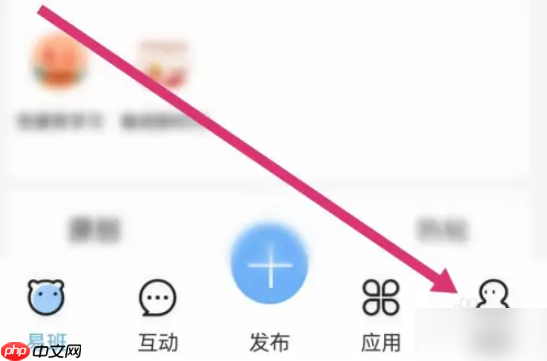 《易班》开通班级管理方法
