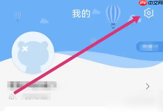 《易班》开通班级管理方法  第2张