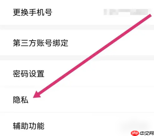 《易班》开通班级管理方法  第3张