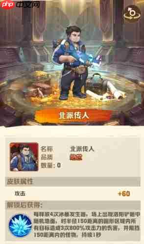 向僵尸开炮王胖子技能实战测评