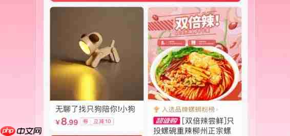 抖音商城平台介入退款申请教程  第1张